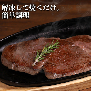 ヒレ ステーキ 宮崎 ハーブ牛 240g（120g×2枚）小分け 真空パック 冷凍