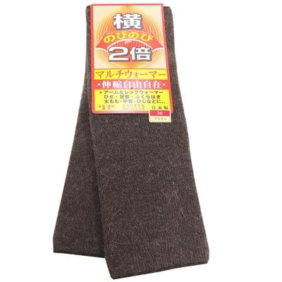 ふるさと納税 大和高田市 日本製 横のび マルチウォーマー (ショート) あったか ブラウン  (581-3359) |  | 03