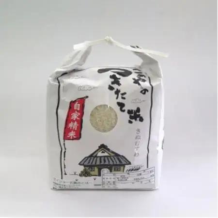 【令和8年産 新米】 きぬむすめ 精米 3kg(令和8年10月～順次発送)【1769846】