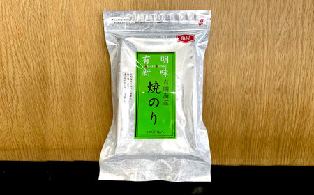 福岡有明のり 焼き海苔 2切25枚入×6 【合計150枚】 [VEG020] のり 海苔 焼きのり 焼き海苔