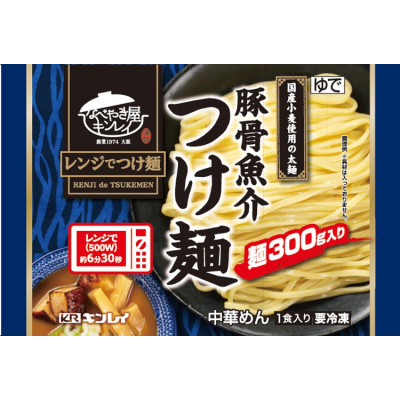 
キンレイ　お水がいらない 豚骨魚介つけ麺10食【1399090】
