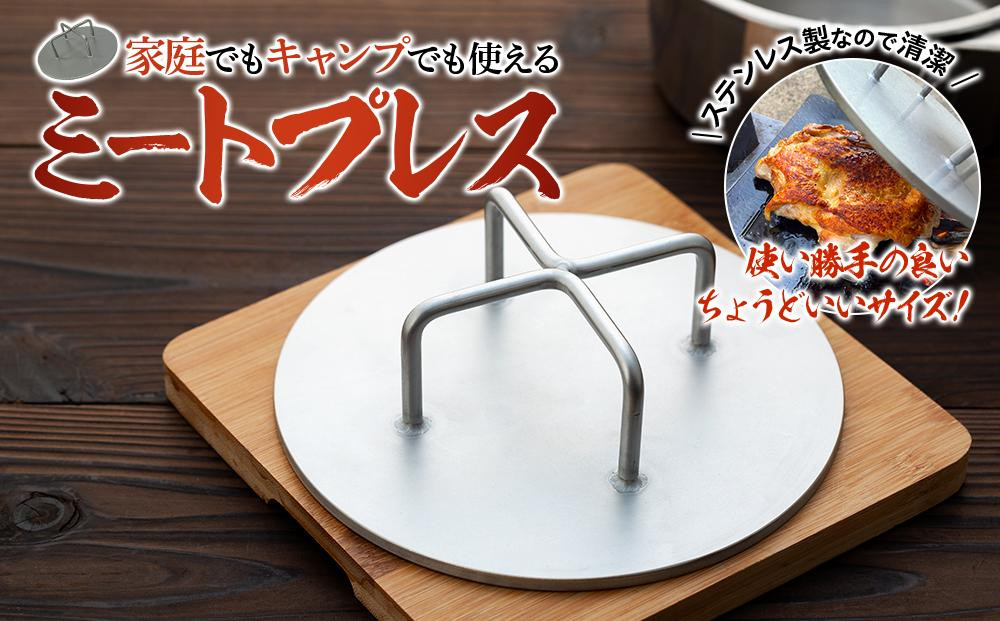
ミートプレス〈羽咋工業〉 1台
