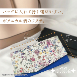 myフクサ(袱紗)　リバティWild Flowersグレー×ブルー×グリーン｜ファッション 小物 普段使い 可愛い オシャレ 女子 冠婚葬祭 チケット 通帳 マスクケース ギフト お祝い 009-a0