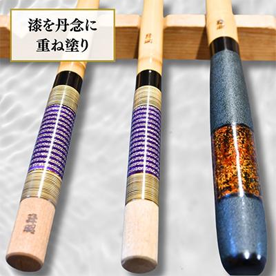 ふるさと納税 龍ケ崎市 竿受け・玉の柄セット |  | 01