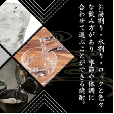 ふるさと納税 国富町 本格焼酎「赤とんぼの詩」1.8L |  | 02