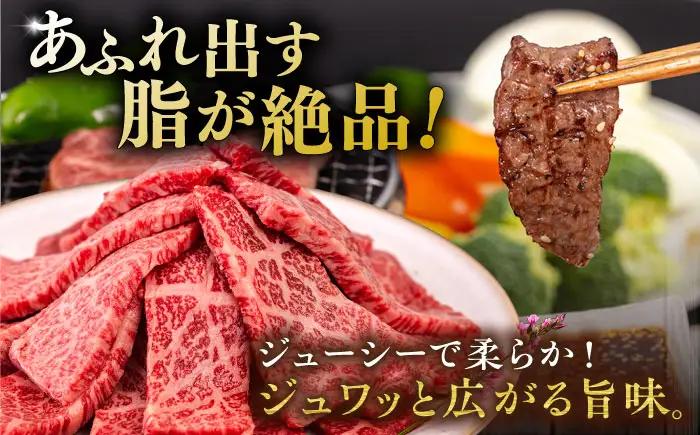 博多和牛 カルビ 焼肉用 800g 焼肉のタレ付 糸島市 / ヒサダヤフーズ  黒毛和牛 牛肉 焼き肉用  [AIA032]
