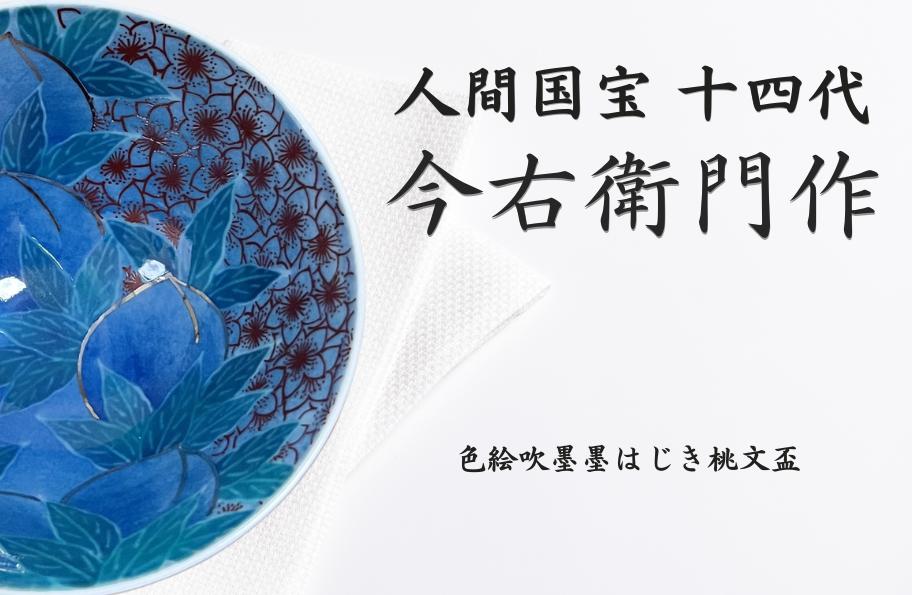 ◆写真はできる限り実物の色に近づけるよう徹底してますが、 モニター設定、照明等で色味が若干異なると感じられる場合がございます。