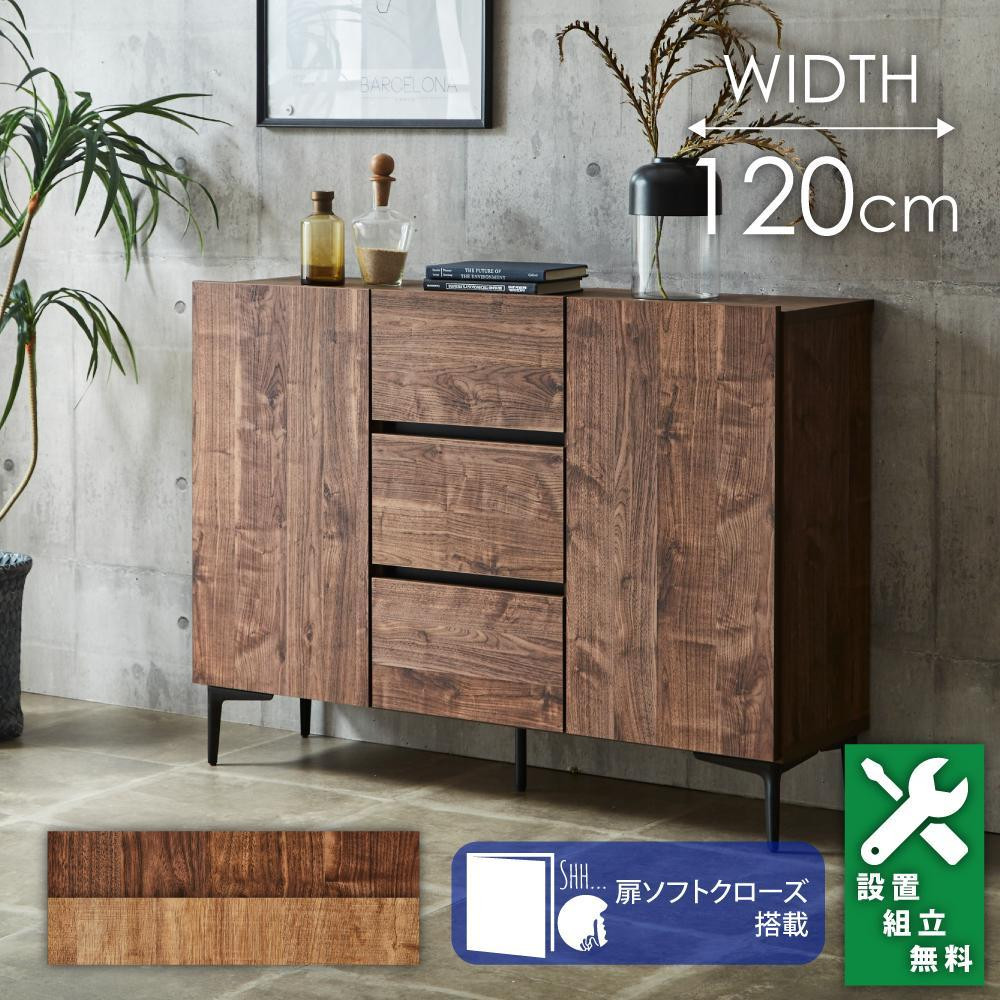 
            【カラー選択可 2色展開】キャビネット 【フィスバ 120 ドア引出】
          