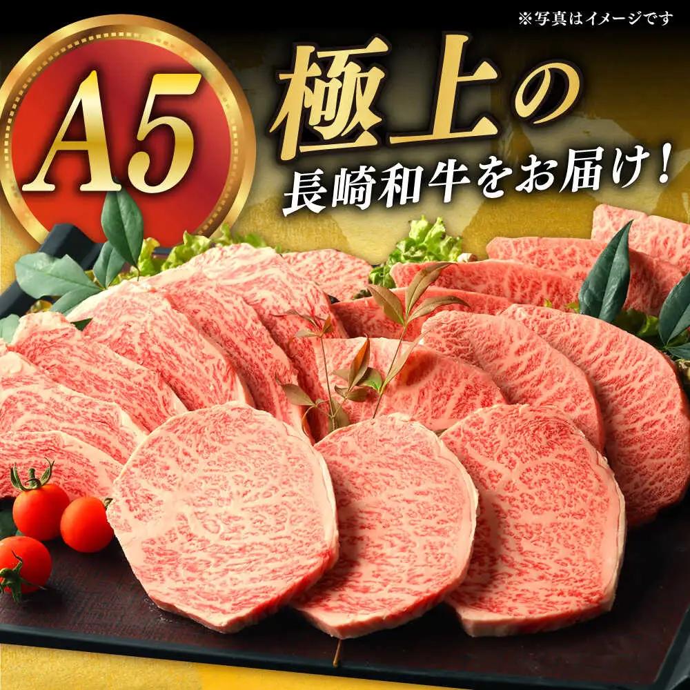 【3回定期便】 焼肉セット 長崎和牛 4種 計920g  [DBJ018] 焼肉セット