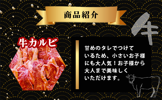 【数量限定】 村上精肉店の 味付き 焼肉 5品セット 【 合計1.75kg 】味付き 焼くだけ 牛カルビ 豚バラ タン トントロ 鶏せせり 焼き肉 大容量 BBQ アウトドア キャンプ 021-066