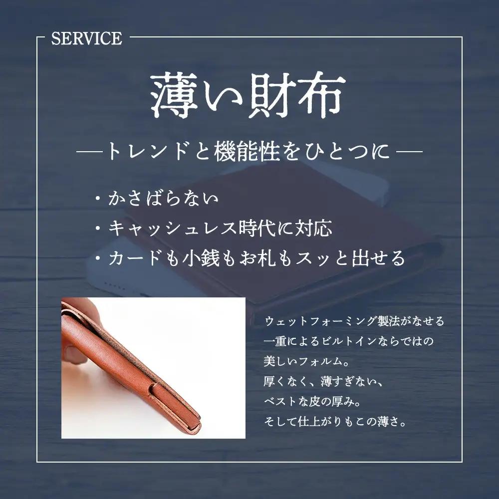 TEN'I　修理無縁の永年設計極薄財布（牛革）　★カラー：チョコ　【12203-0234】