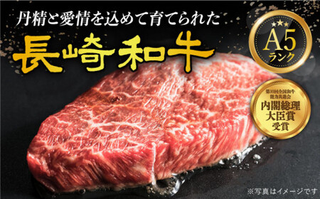 A5長崎和牛 モモステーキ 120g×3 [DAR026] ステーキ