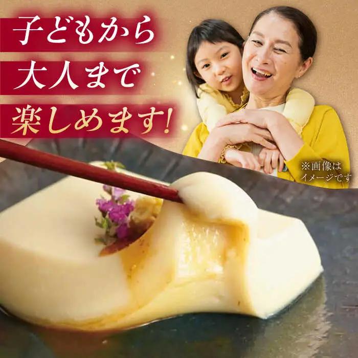 豆乳 もちセット（4種×2個）豆乳|[UBU001] もち