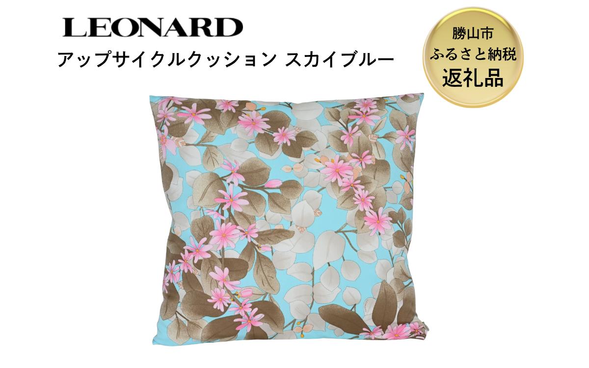 
                  LEONARDアップサイクルクッション　スカイブルー[F-127002]
                