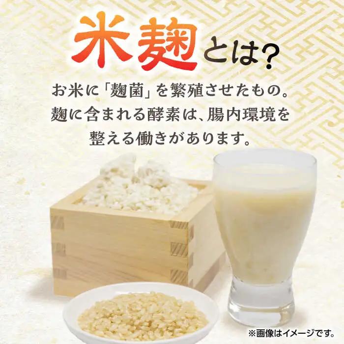 【9月以降順次発送】イデマンの米麹 3kg（1kg×3） /イデマン味噌醤油醸造元 麹  米麹 米麹 米麹 [FAF030]