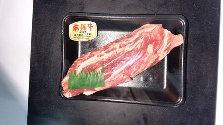 A5飛騨牛　スネ肉　500g