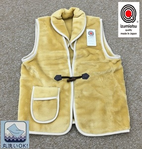 日本製 丸洗いOK 毛布【ポンチョ】フリーサイズ ベージュ MOB-305BE [3687]