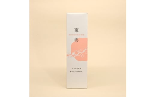 ＜能勢の天然水スキンケア＞東雲(しっとり乳液)_天然水 乳液 保湿 スキンケア 美肌 シリカ 美容 美肌 コスメ 人気 ギフト【1631874】