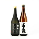 【ふるさと納税】相原酒店　蔵の華 純米大吟醸 浦霞・阿部勘 大吟醸　各720ml　【04203-0820】