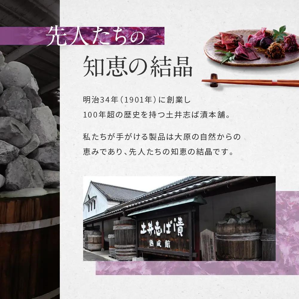 ＜定期便 全4回＞【土井志ば漬本舗】季節の京漬物定期便｜京都 漬物 有名店 人気セット