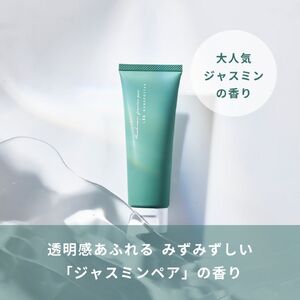 ハンドクリーム【天然由来成分配合】心地よいアロマの香りハンドクリーム 2本セット（ジャスミンペア＆キンモクセイ） ギフト