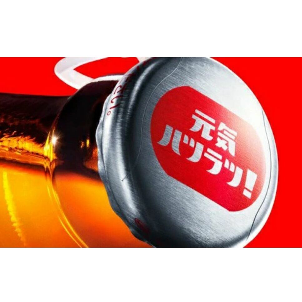 オロナミンC 25本 (1ケース) 定期便 10回お届け 計250本　【大塚グループ発祥の地】