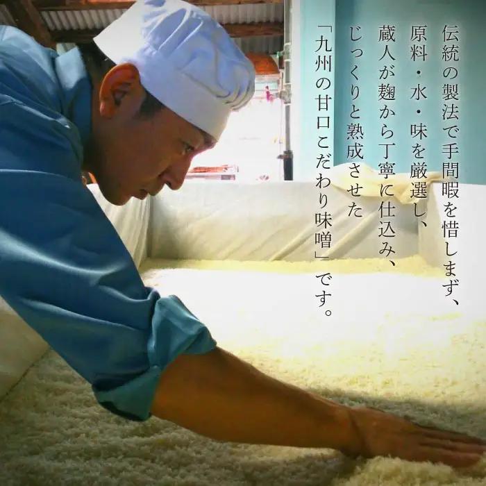 【3回定期便】佐賀県無添加「生」みそ3種（麦・米・合わせ）3回合計4.5kg[FAB006]