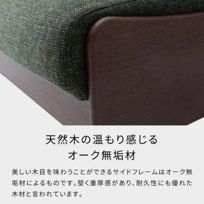 ふるさと納税 大川市 ソファベッド エスタートプレミアム 200cm らくらくカバー付き:オークブラウン×グリーン |  | 03