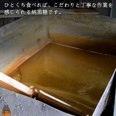 ふるさと納税 徳之島町 《今が旬!》〜人生で1度はお砂糖として使ってほしい。〜純黒糖粉(2袋) |  | 01