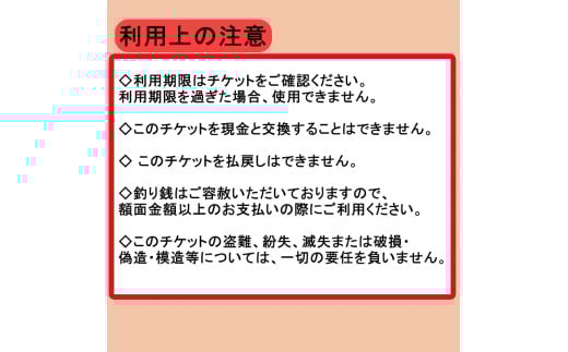 松山に泊まろう！松山宿泊13施設と伊予鉄タクシーで利用可能なチケット15,000円分 温泉 旅行 トラベル チケット 宿泊 宿泊券 旅館 予約 観光 人気おすすめ