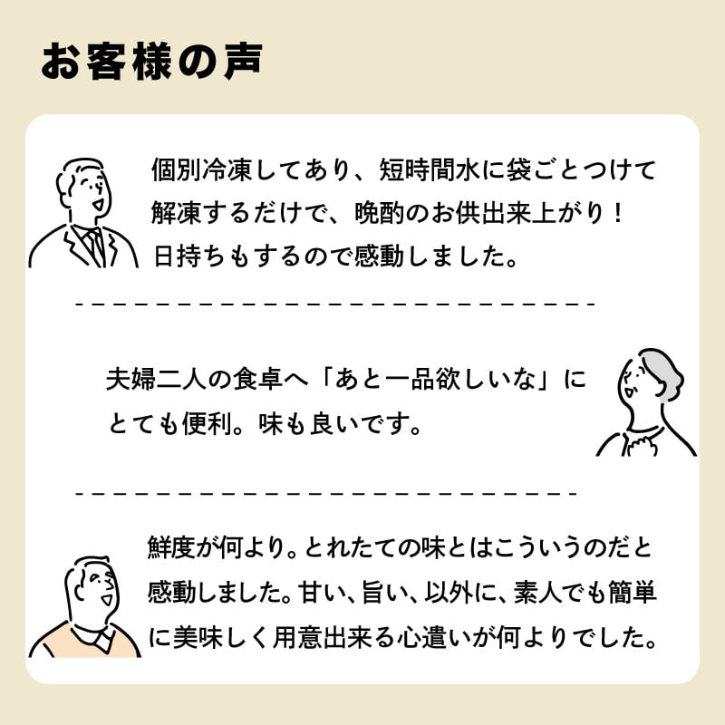 盛り付け例
