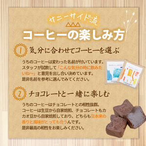 ディップ・ドリップコーヒーセット(12袋/7種類以上) まんのう町 特産品 自家焙煎 セット 詰合せ コーヒー 珈琲 カフェ 飲み比べ ドリップ ドリップバッグ 美味しい インドネシア ドリップコーヒ