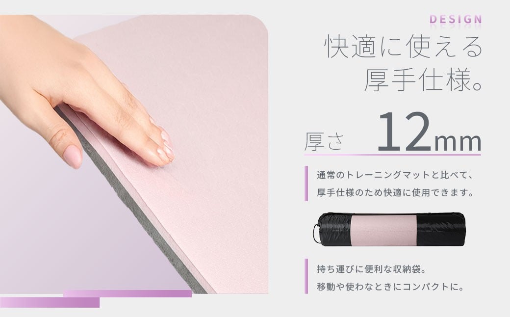 【&Less FITT】ヨガマット ブラック