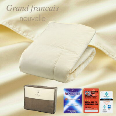 【ふるさと納税】【シングルサイズ】肌掛け羽毛布団　ダウン85%　抗菌防臭羽毛使用　CILレッドラベル【1232065】