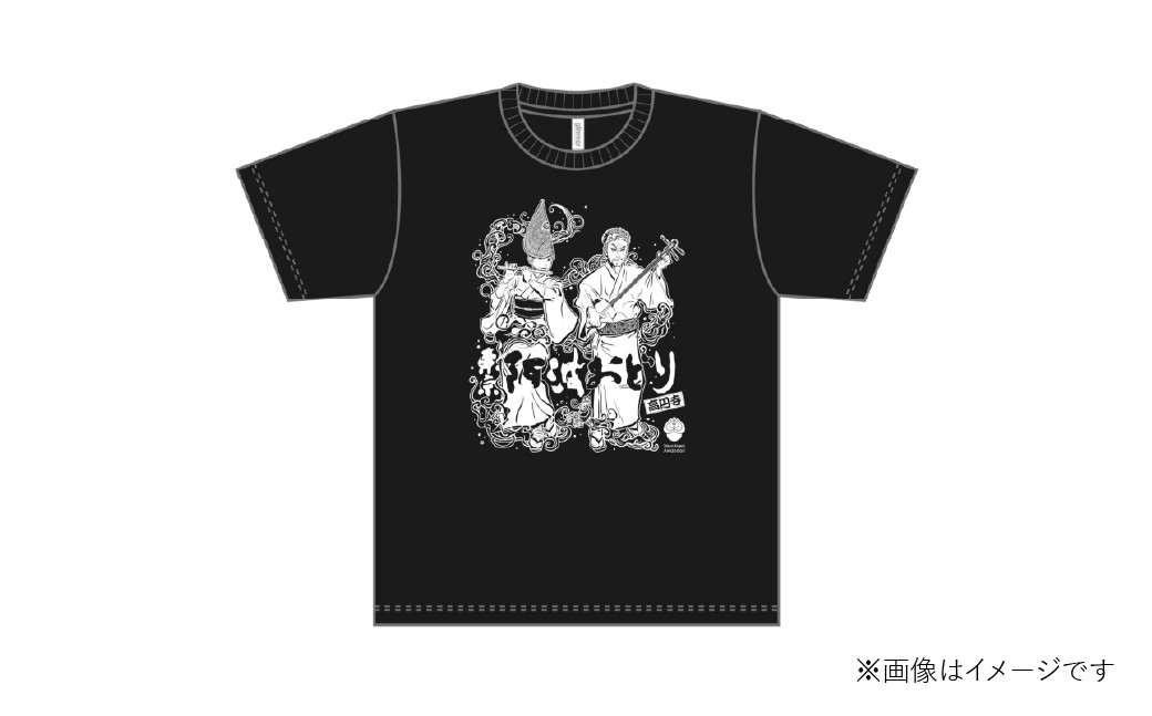 
                  【 高円寺 】＜ 選べるサイズ ＞ 東京高円寺阿波おどりオフィシャル Tシャツ 【2025年版】 ファッション Lサイズ LLサイズ 高円寺阿波おどり 描き下ろし 書き下ろし 限定デザイン アートワーク オリジナルグッズ
                