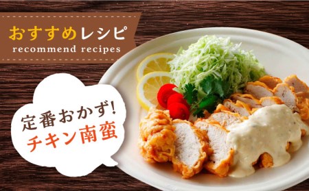 ＜大容量 3回定期便＞みつせ鶏熟成むね正肉1.8kg（600g×3袋） ヨコオフーズ/吉野ヶ里町 鶏胸肉 むね肉 鶏むね 鶏胸 とりむね [FAE159]
