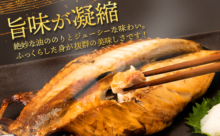 海駅製作所 干物詰め合わせ お任せ3種以上 4.2kg【MT014-4】干物セット ひもの アジ あじ さば サバ 干し 魚 海鮮 詰め合わせ