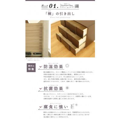 ふるさと納税 大川市 大川家具 80幅3段チェスト 国産 完成品 モダン 21421003005-803C-CBR |  | 01