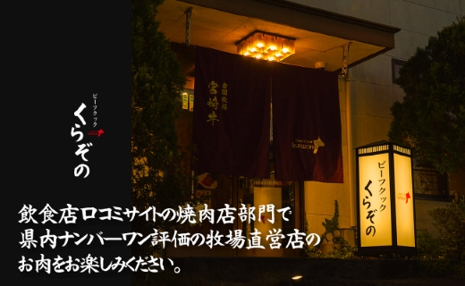 【C167・百名店の味をご自宅で！】A5等級宮崎牛赤身すき焼き用　500ｇ