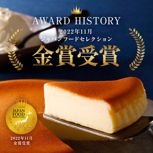 【チーズガーデン】御用邸チーズケーキとフィナンシェのセット 【 チーズケーキ 菓子・スイーツ 那須塩原市 】 ns002-018