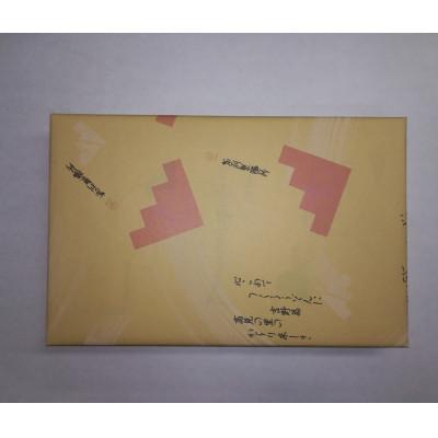 ふるさと納税 天理市 【ギフト包装】YK-5手延葛うどん92g×22束 |  | 03