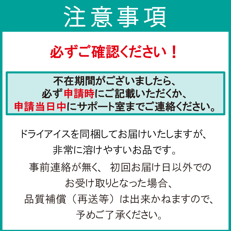 ミントジェラート カップ 3種×2個 ( ジェラート アイス アイスクリーム ハッカ チョコ ミント ミントアイス スイーツ チョコチップミント カカオ カップアイス )【007-0010】