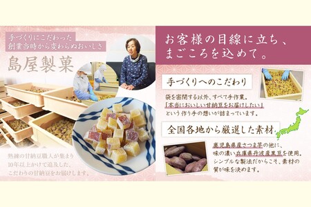 素材こだわりの紅はるか芋甘納豆（160g×7袋）【A-812】九州産 紅はるか 芋 芋甘納豆