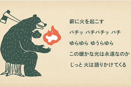 火ととき工舎のプレミアム薪・薄割ミックス 40cm×20kg キャンプ BBQ アウトドア