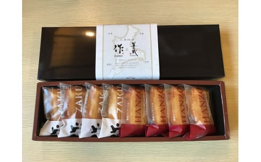 【酒粕フィナンシェ☆1箱】zakuフィナンシェ＆半蔵フィナンシェ詰め合わせ　異色のコラボに舌がときめく♪