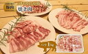 【ふるさと納税】 京丹波高原豚 バラ 焼き肉 1kg （豚 ぶた肉 肉 豚肉 焼肉 豚バラ 国産 国産ブランド 京丹波高原豚 三元豚 ブランド 霜降り 焼肉 焼き肉 1kg 1キロ ジューシー こだわり 贈答 ギフト お歳暮 お中元 プレゼント お取り寄せ グルメ 冷凍 京都府 京丹波町）