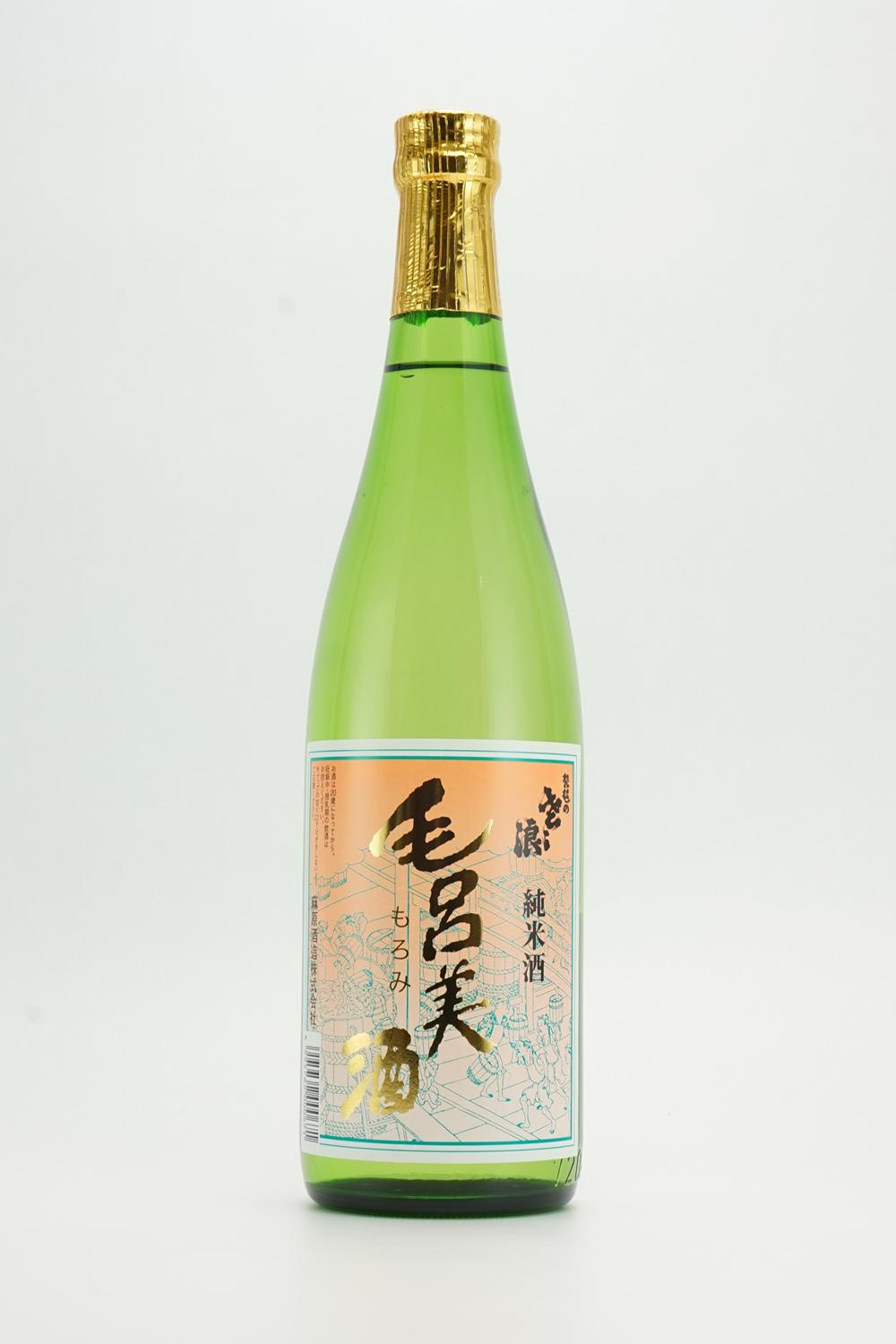 
純米 毛呂美酒　720ml　1本
