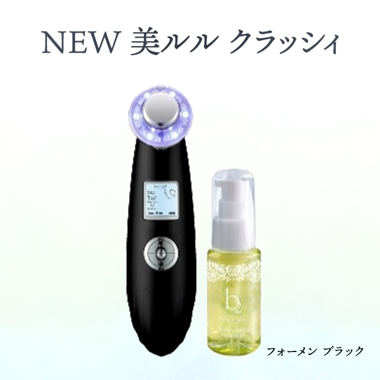 超音波 美顔器 【 NEW 美ルル クラッシィ 】 フォーメン ブラック 超音波美顔器 イオン導入 イオン導出 美容 美顔器 超音波 イオン 振動 エステ 美容家電 自宅エステ 自宅ケア [DD04-