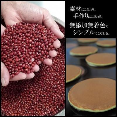 ふるさと納税 伊万里市 【常温便/随時出荷】伊万里小嶋やの謹製どら焼き12個(化粧箱入)/佐賀 |  | 02