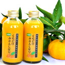 【ふるさと納税】くちどけみかんしぼり（180ml×10本）(A543-1)みかん ミカン 蜜柑 有田みかん 有田ミカン 有田蜜柑 ありだみかん 和歌山県 有田市 フルーツ 果物 くだもの みかん加工品 ジュース